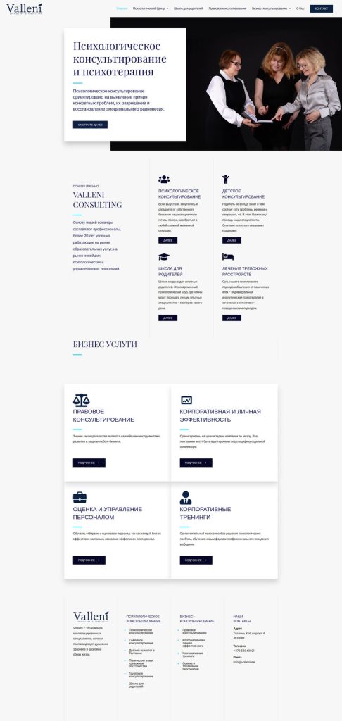 Valleni Consult